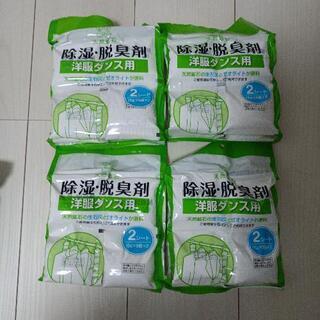 無料　　消臭力と除湿剤セットの画像