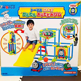 トーマス　ジャングルジム　かんたんおりたたみジム