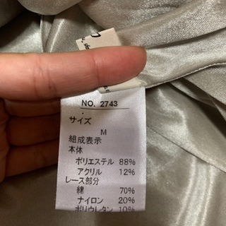 もこもこワンピースの画像