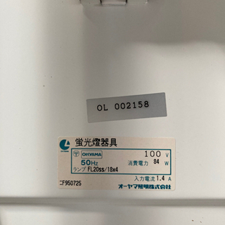 照明器具欲しい方の画像