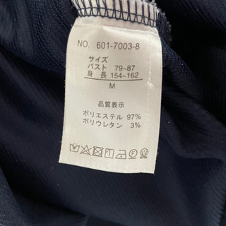 Mサイズワンピース　マタニティウェアにもなりますの画像