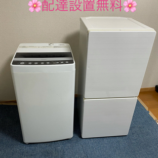 大阪付近配達設置無料家電２点セット‼️ 大阪付近配達設置無料?家電2点セット‼️