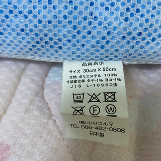 パイプ枕30×50の画像