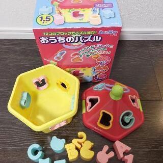 知育玩具 パズル ブロックの画像