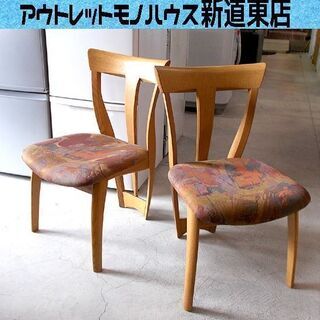 シラカワの中古が安い！激安で譲ります・無料であげます(2ページ
