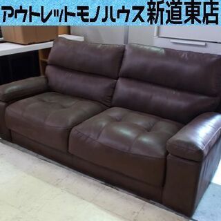 ブラウン 合成皮革 長椅子 クッション付き 2人掛けソファ ブラウン 合皮 幅182cm 背もたれ取り外し 2.5人 長椅子