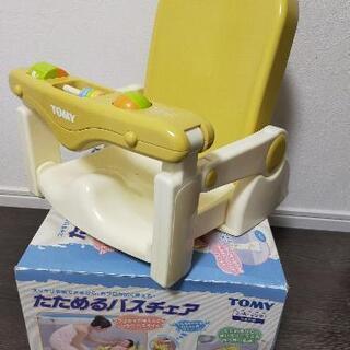 【譲渡者決定】折りたたみ ベビー バスチェアの画像