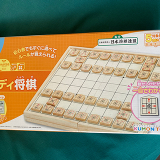 くもん将棋　