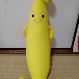 MOGU バナナクッション