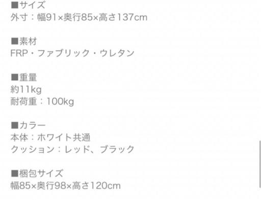 【定価12万】エッグチェアー