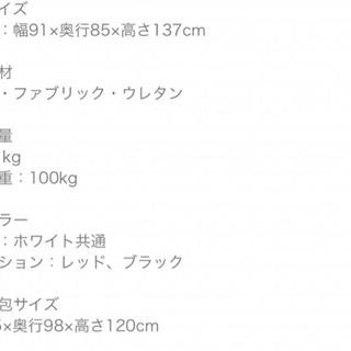 【定価12万】エッグチェアーの画像