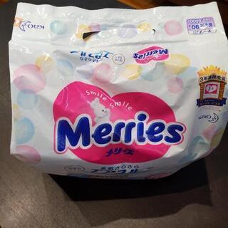 【決まりました】オムツ メリーズ 新生児～5キロ