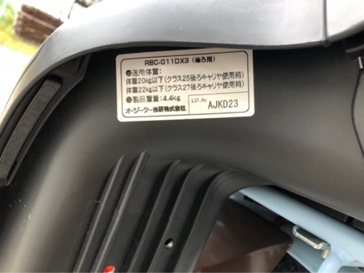 電動自転車　子供乗せ