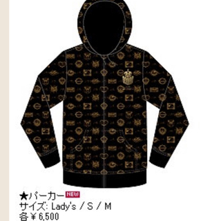 w-inds. パーカー１