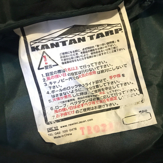 【VISIONPEAKS】カンタンタープlight 2m×2m バーベキューなどに！の画像