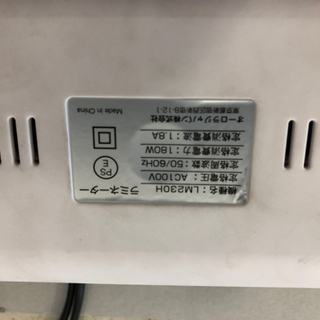 A3 対応　ラミネーター　ジャンクの画像
