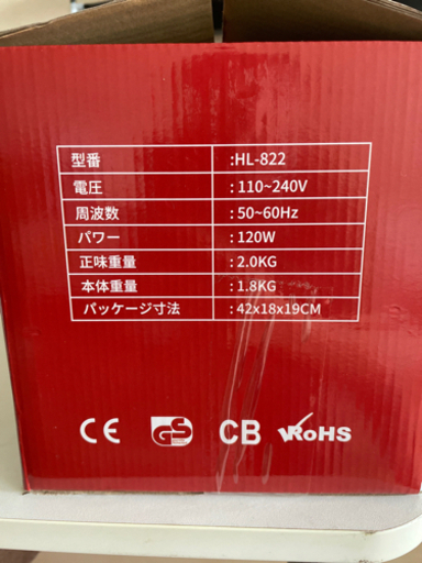 手持ち掃除機