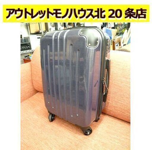 未使用【キャリーケース Sサイズ 約35L】機内持込み可能 TASロック 1～3泊程度 カギ付き パープル系色 A.L.I アジアラゲージ スーツケース ハードキャリー 旅行カバン 札幌 北20条店