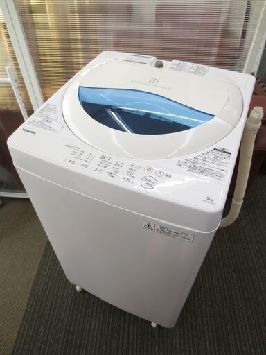 決まりました　■東芝　5kg　洗濯機　2017年製　AW-5G5       A