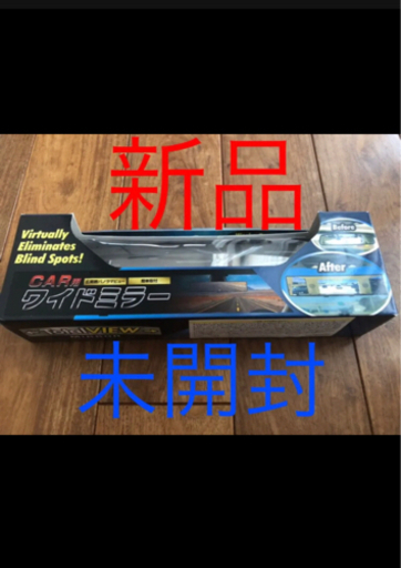ワイドミラー