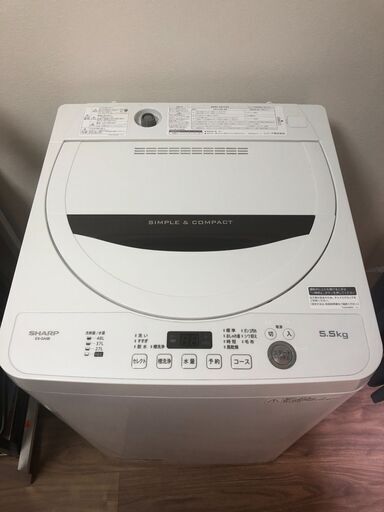 【SHARP】洗濯機