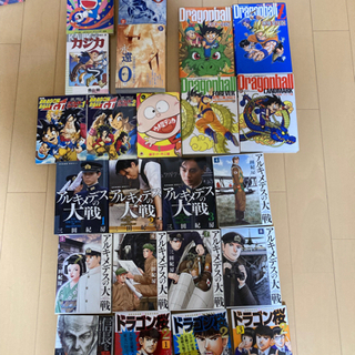 漫画23冊セット