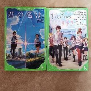 小学生～中学生の朝読書に