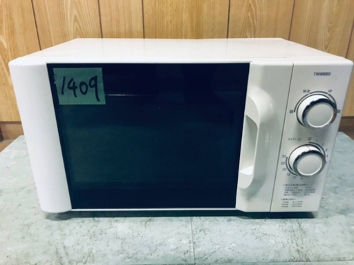 1409番 TWINBIRD✨電子レンジ✨DR-4215型‼️
