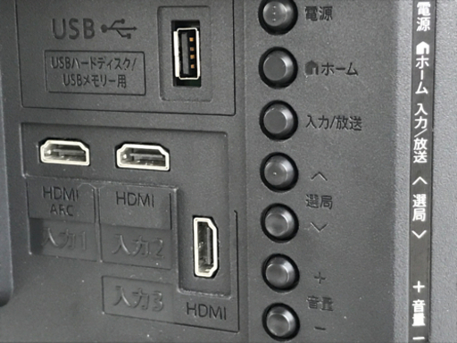 格安で！シャープ 液晶テレビ◇32型◇2019年製◇2T-C32AE1◇JT-0072