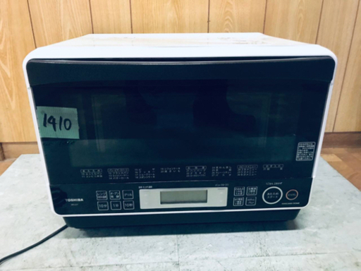 1410番 TOSHIBA✨東芝電子レンジ✨ER-LD7‼️
