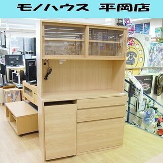 無印良品 カップボード 幅120×奥44×高176cm オーク材...