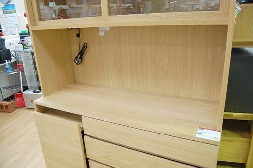 無印良品 カップボード 幅120×奥44×高176cm オーク材 食器棚 レンジボード MUJI 良品計画 札幌市 清田区 平岡