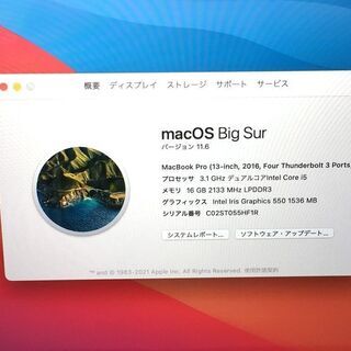 【新入荷】【MacBook】【放電回数2回】13-inch,2016,Four Thunderbolt 3 Ports (管理番号：2400011078063)の画像