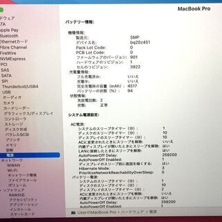 【新入荷】【MacBook】【放電回数2回】13-inch,2016,Four Thunderbolt 3 Ports (管理番号：2400011078063)の画像