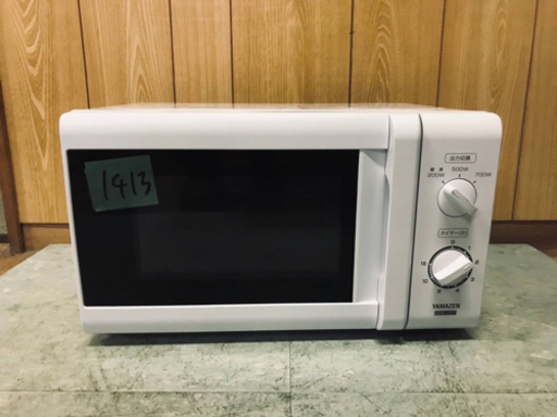 ✨2020年製✨1413番 山善✨電子レンジ MRB-207‼️