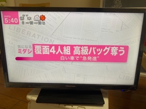 ハイセンス　液晶テレビ