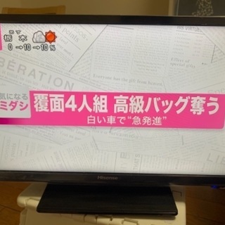 ハイセンス　液晶テレビ