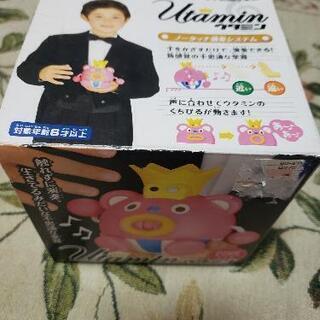ウタミン ピンク 美品 ほぼ未使用 箱・説明書・電池付 おもちゃ 楽器の画像