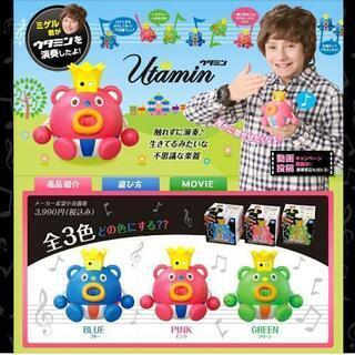 ウタミン ピンク 美品 ほぼ未使用 箱・説明書・電池付 おもちゃ 楽器の画像