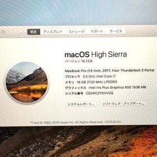 【新入荷】【Macbook Pro】【256GB】13-inch,2017 Four Thunderbolt 3 Ports (管理番号：2400011075918)の画像