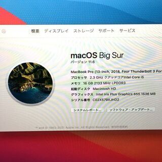 【新入荷】【Macbook Pro】【放電回数7回】13-inch,2018 Four Thunderbolt 3 Portsの画像