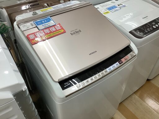 HITACHI　縦型洗濯乾燥機！【トレファク岸和田】