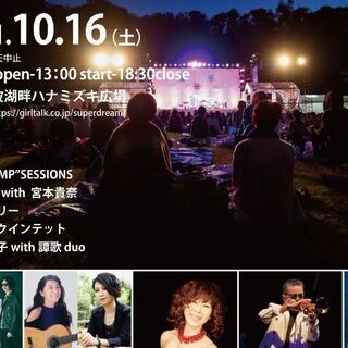 10/16(土) SUPER DREAM LAKE CONCER...