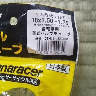 値下げしました!サイクルチューブの画像