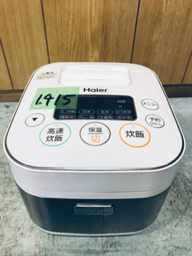 ✨2017年製✨1415番 Haier✨マイコンジャー炊飯器✨JJ-M31A‼️