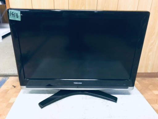 1418番 東芝✨液晶カラーテレビ✨32C7000‼️