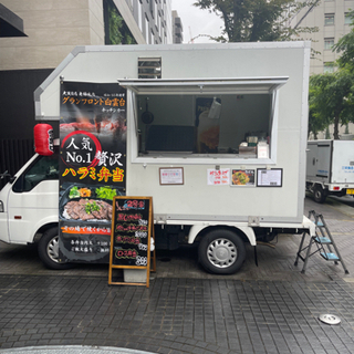 キッチンカー募集