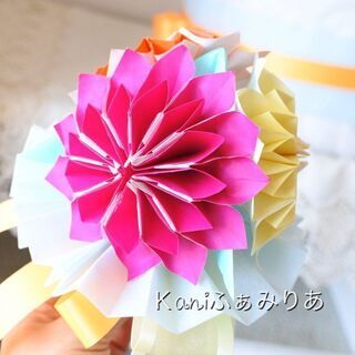 お花の折り紙ブーケ教室♥花ORIGAMIぶーけ♥ダリアの折り紙ブーケ
