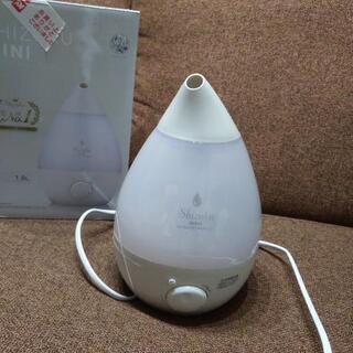 超音波式アロマ加湿器