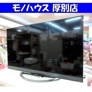 SHARP AQUOS 50インチ テレビ LC-50U45 2017年製 TV 50型 シャープ